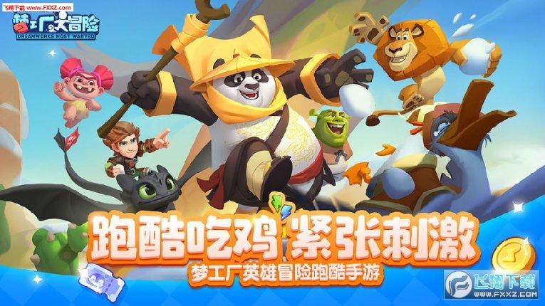 街头霸王5