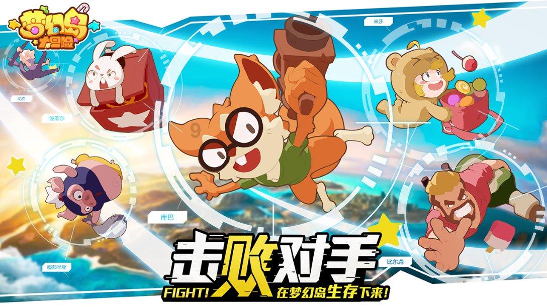 n2考试时间游戏画面