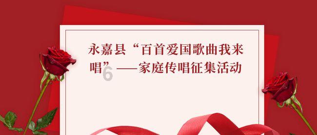 武林立志传