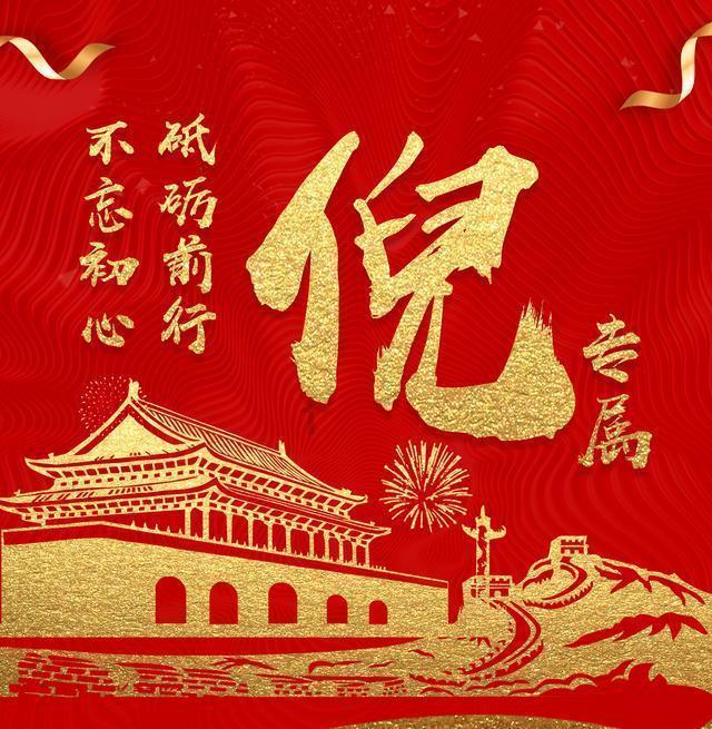 逃出恶魔塔