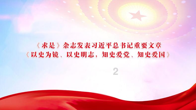 国王升空记