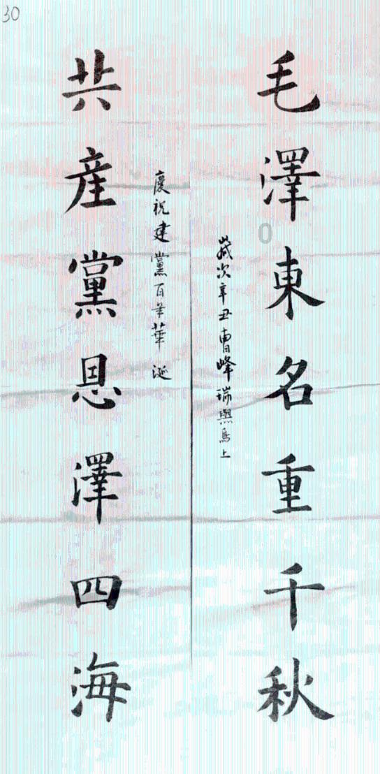 病菌猎人