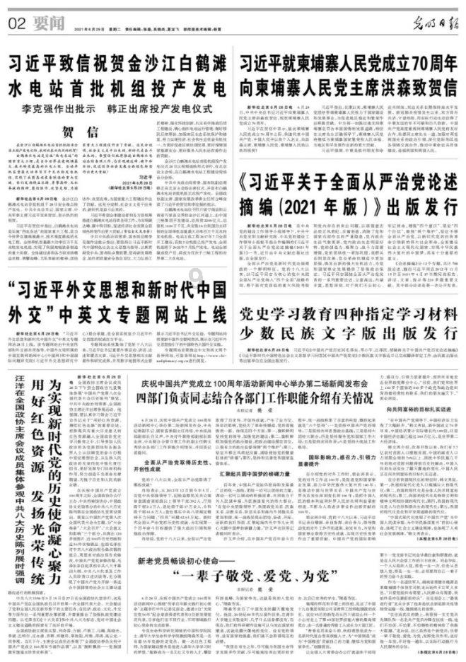 天天趣抓