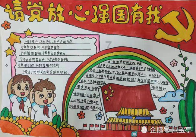 红魔9 Pro龙年特别版手机今日正式开售 银白机身帅炸
