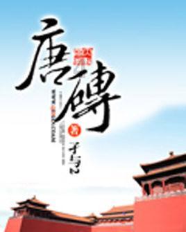 收集星星的高吉