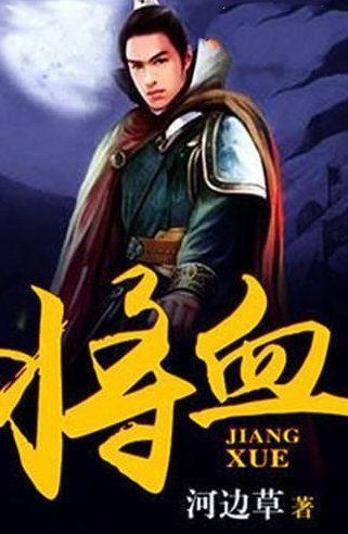 女孩对男孩说91523是什么意思？
