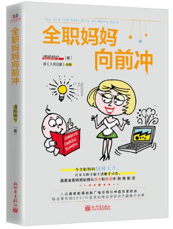 好玩的手机游戏《极无双2》灵宠系统登场