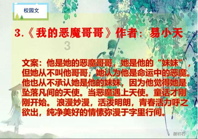 ​浙江永强拟斥资140万元参股设立子公司，主要从事销售业务